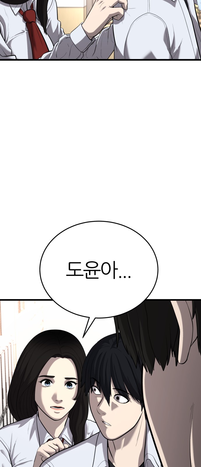 101 페이지
