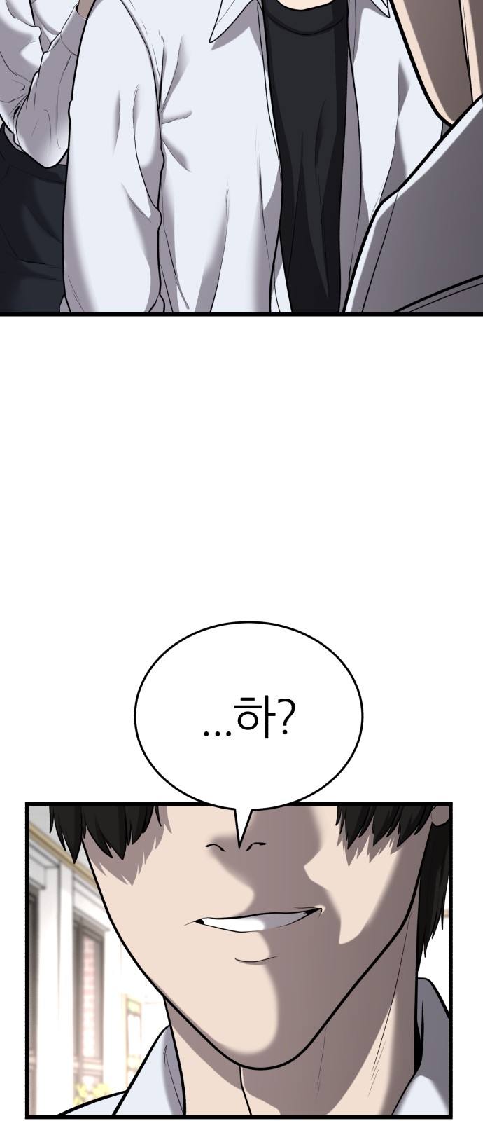 102 페이지