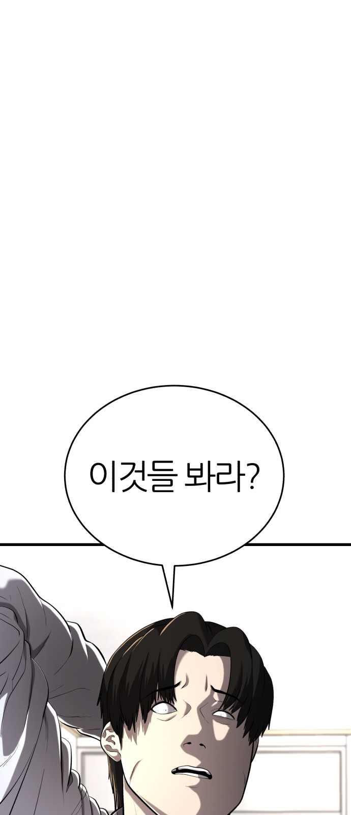 103 페이지