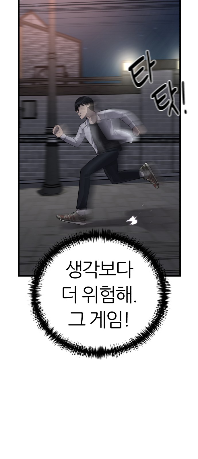 27 페이지