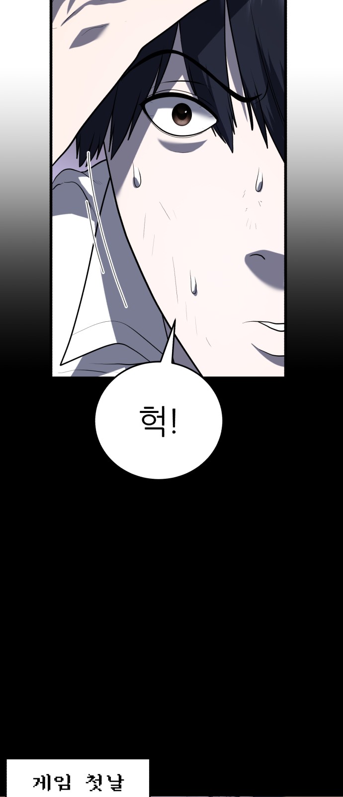 42 페이지