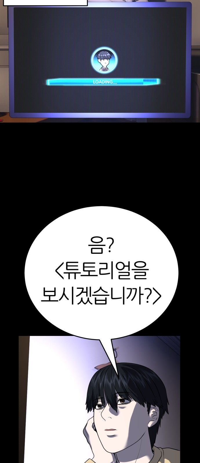 43 페이지