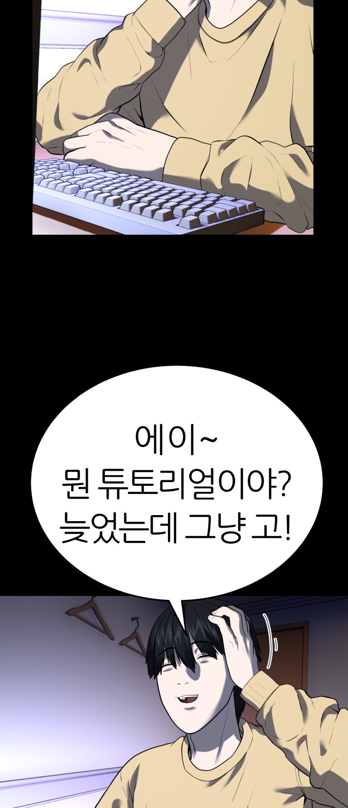 44 페이지