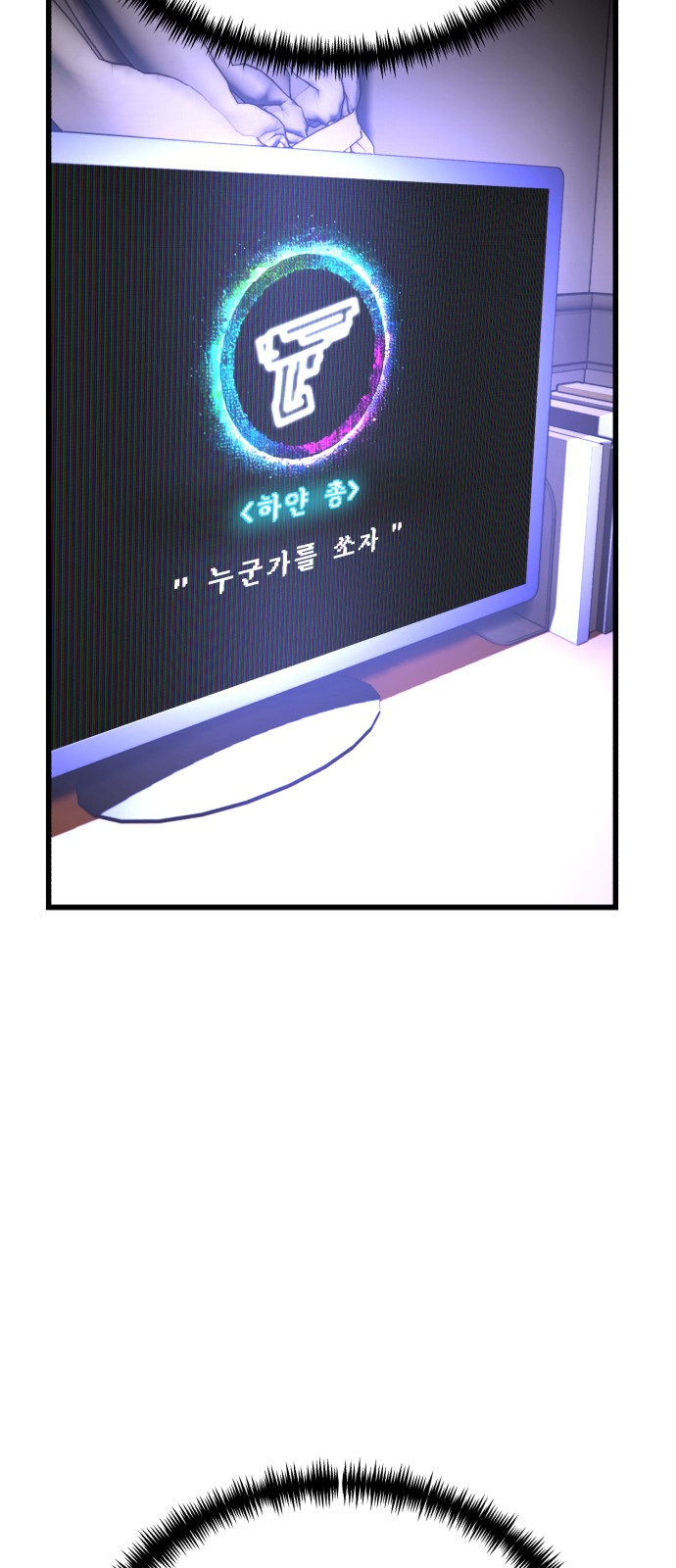 58 페이지
