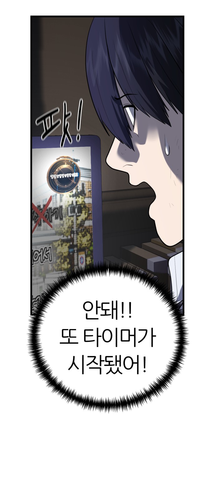62 페이지