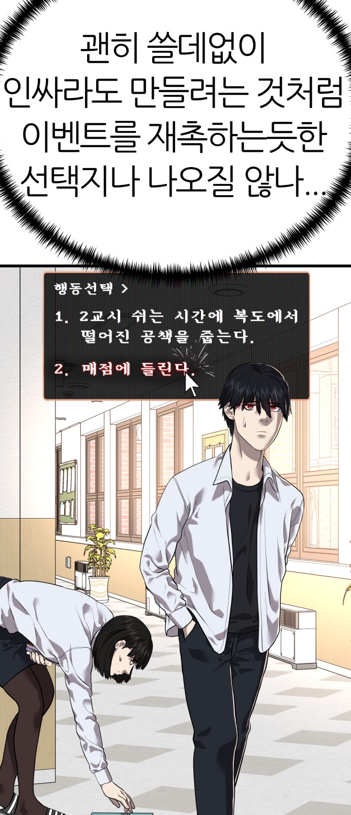 72 페이지