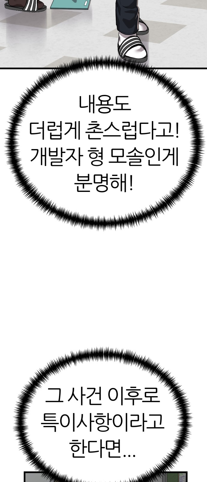 73 페이지