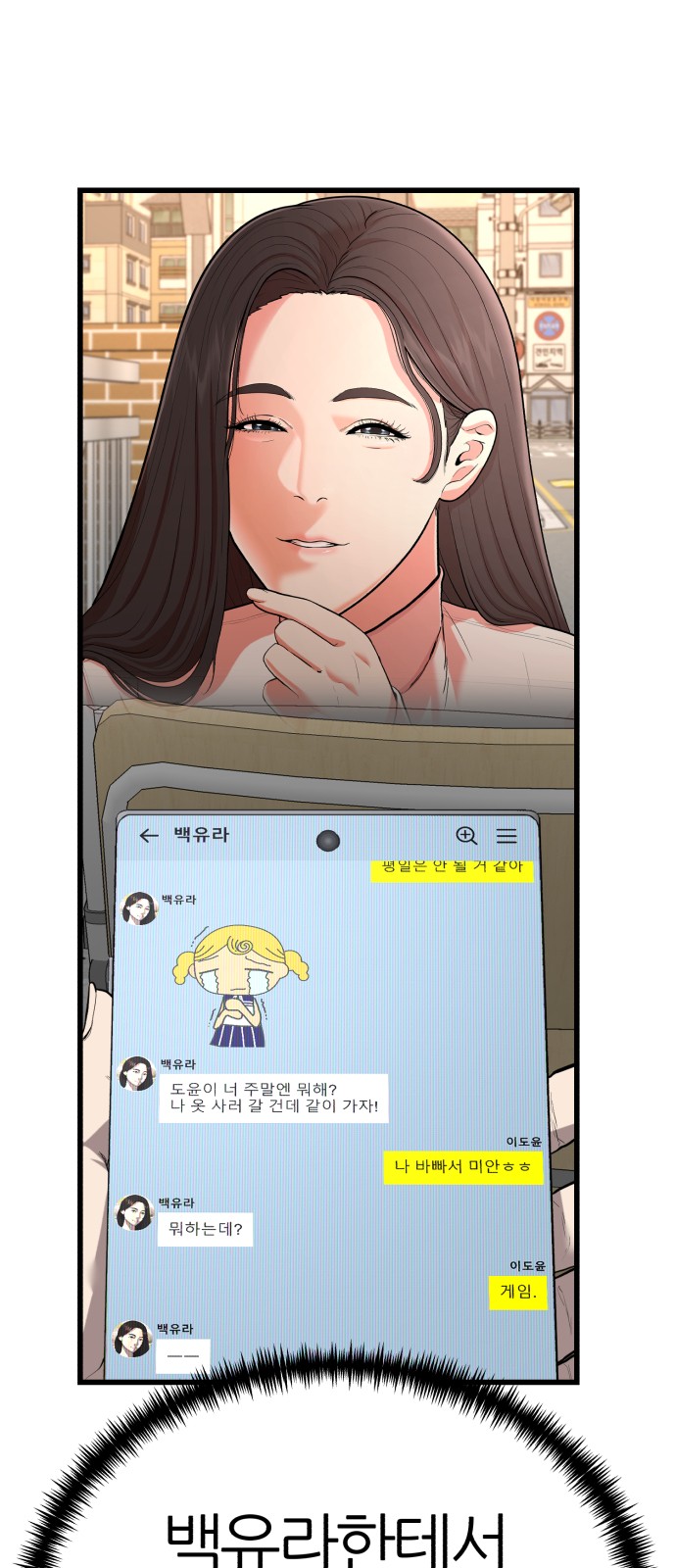 75 페이지