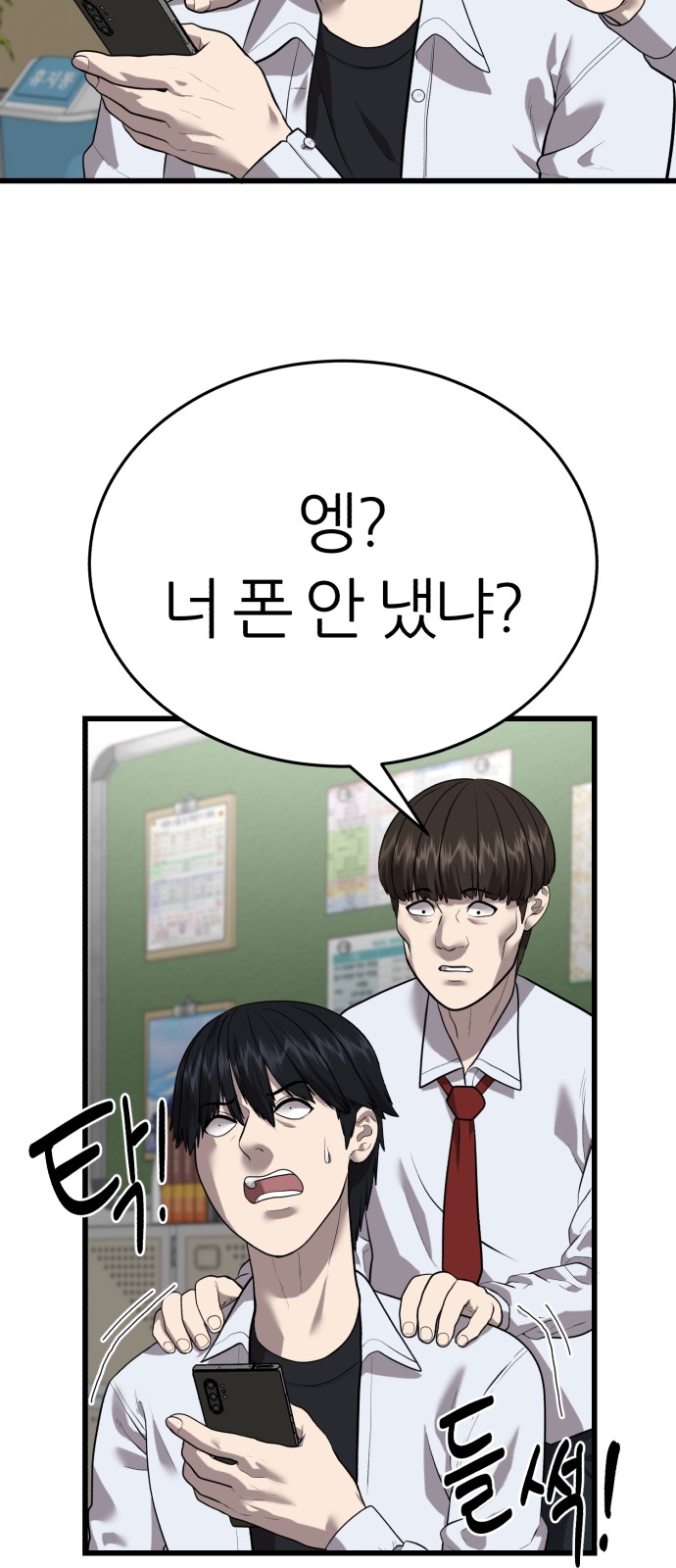 77 페이지