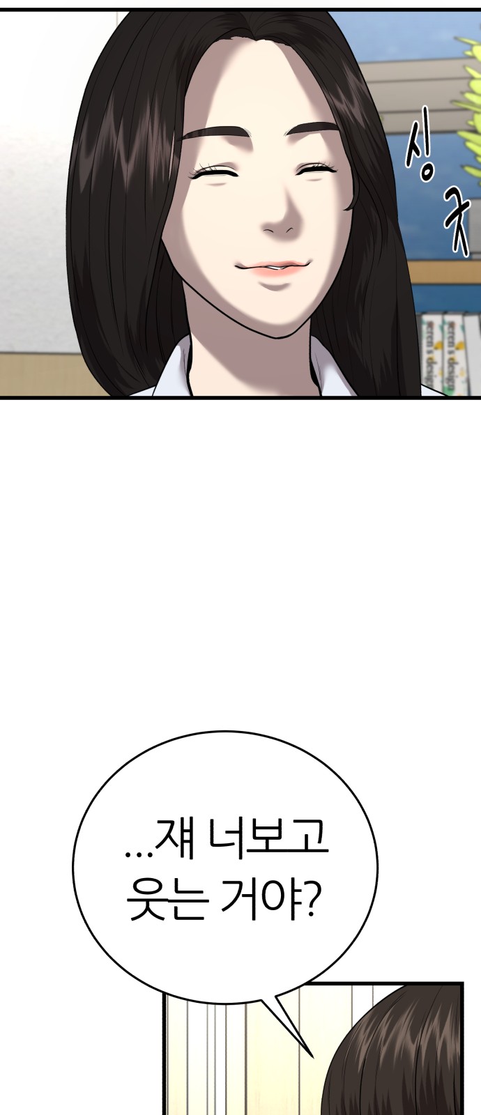 90 페이지