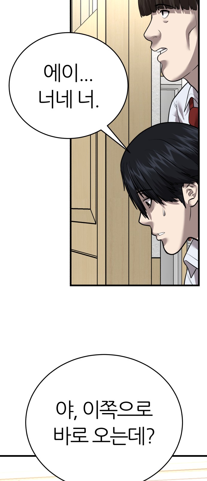 91 페이지
