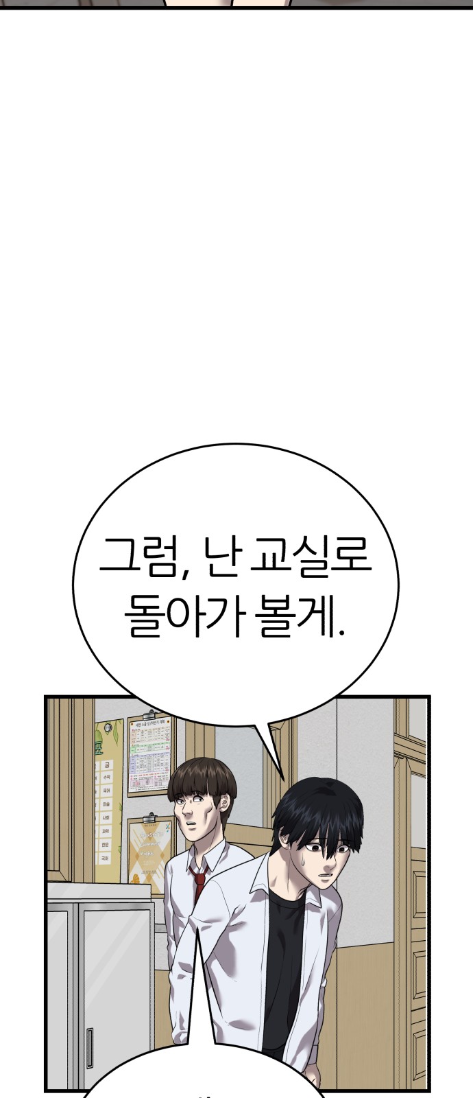 93 페이지