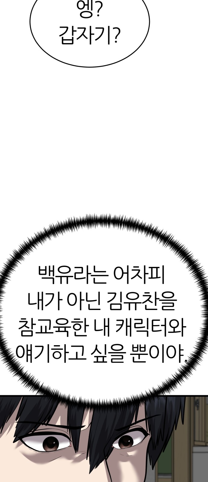 94 페이지