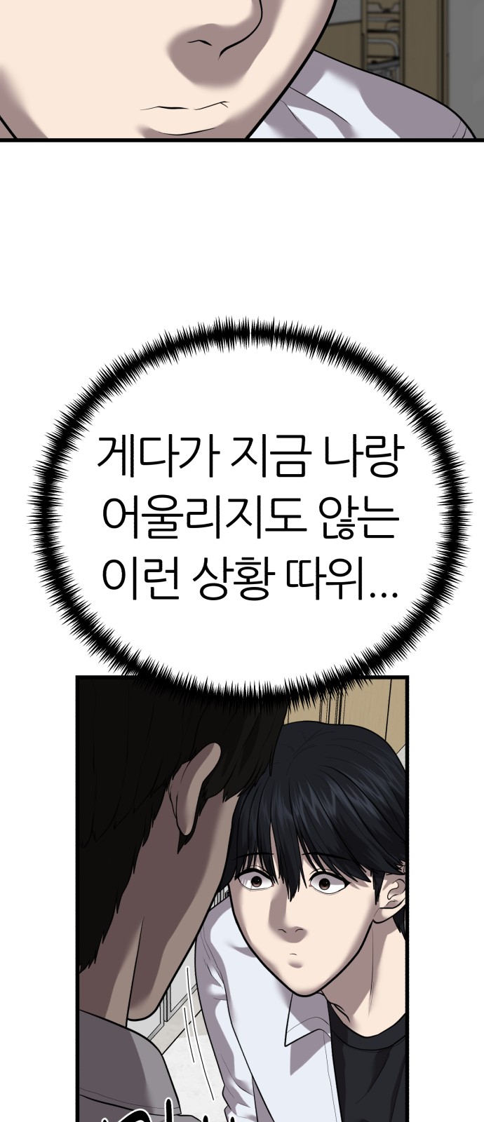 95 페이지