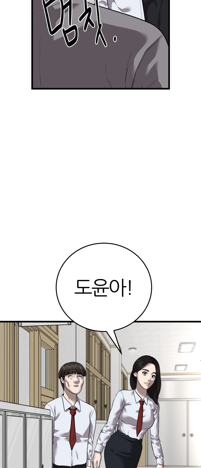 96 페이지