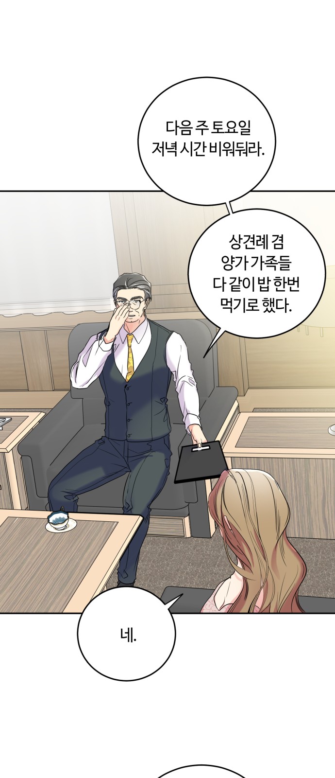 16 페이지