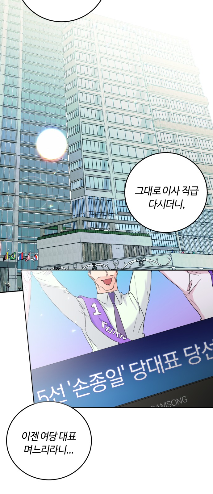25 페이지