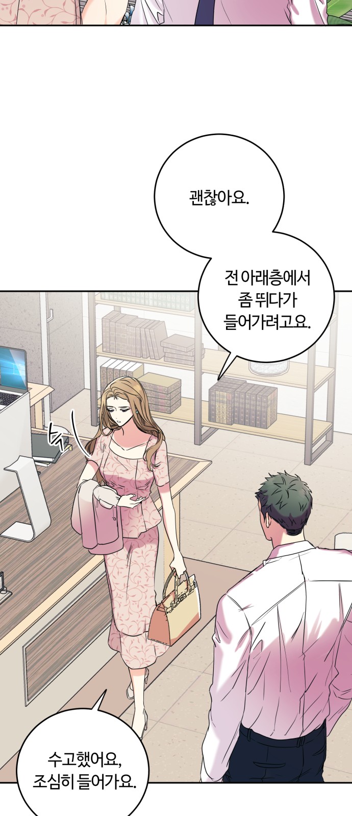 38 페이지