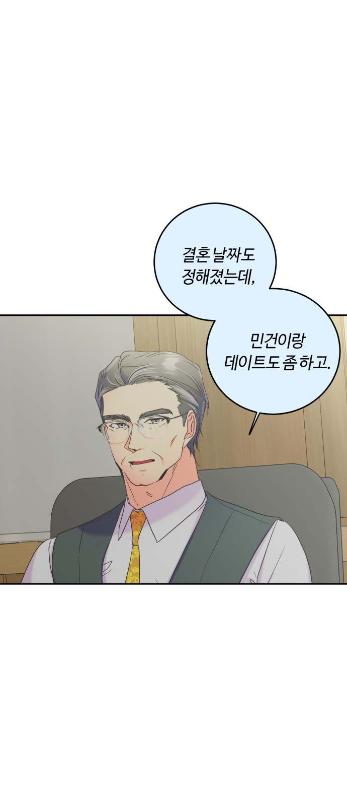 43 페이지