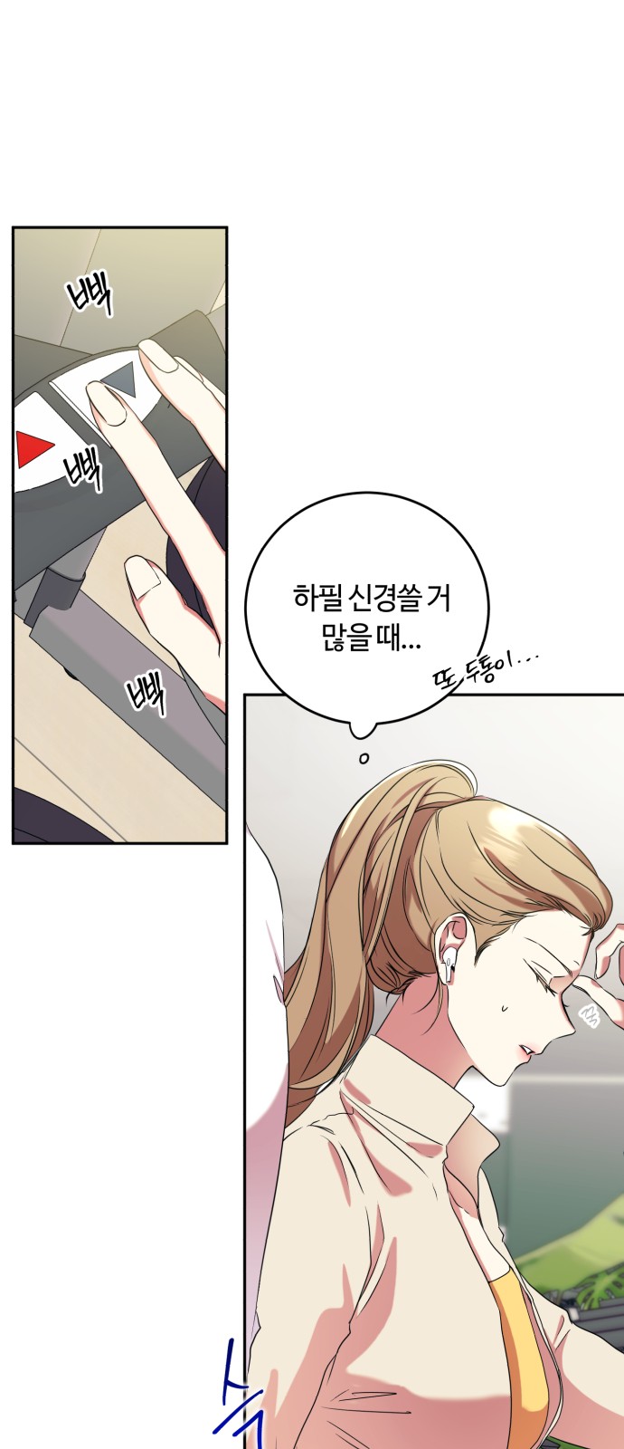 44 페이지