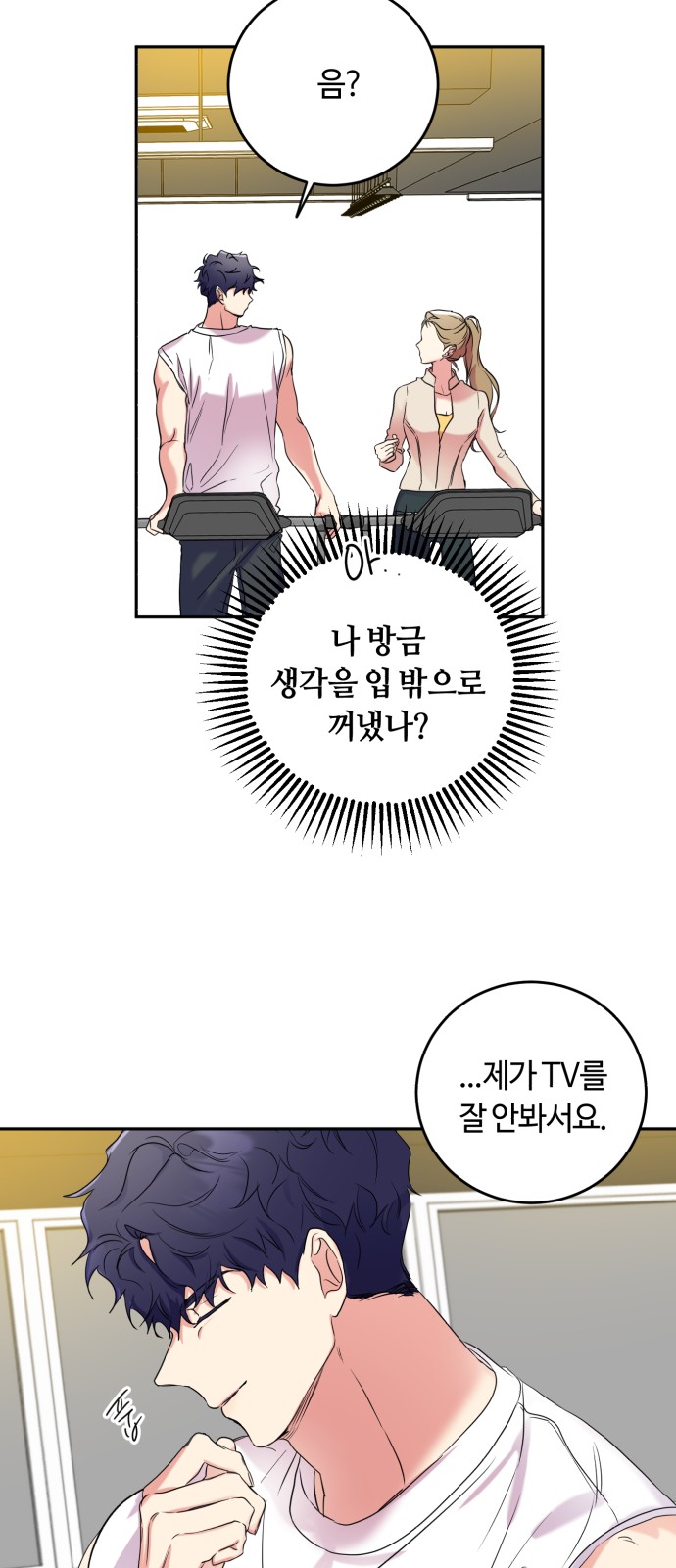 53 페이지