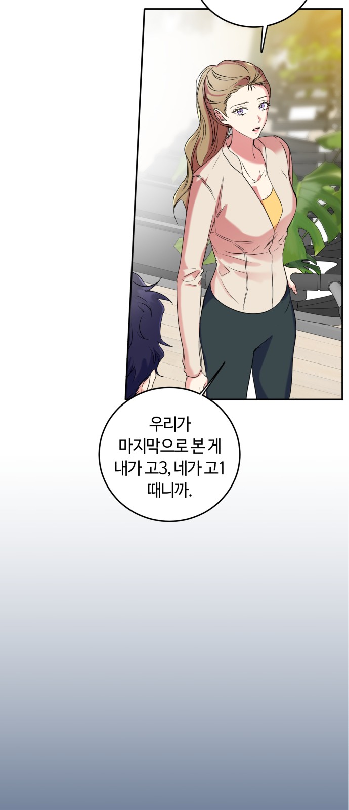 58 페이지