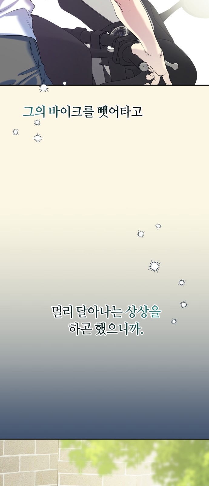 65 페이지