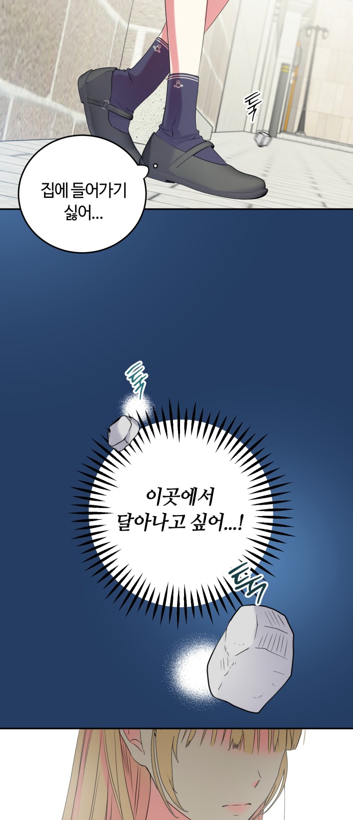 67 페이지