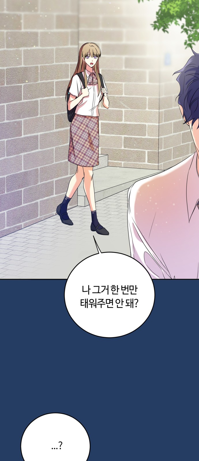 71 페이지