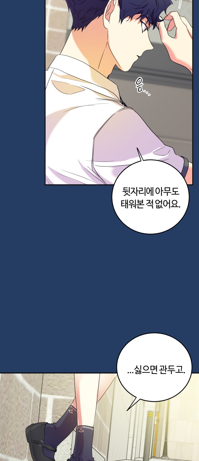 74 페이지