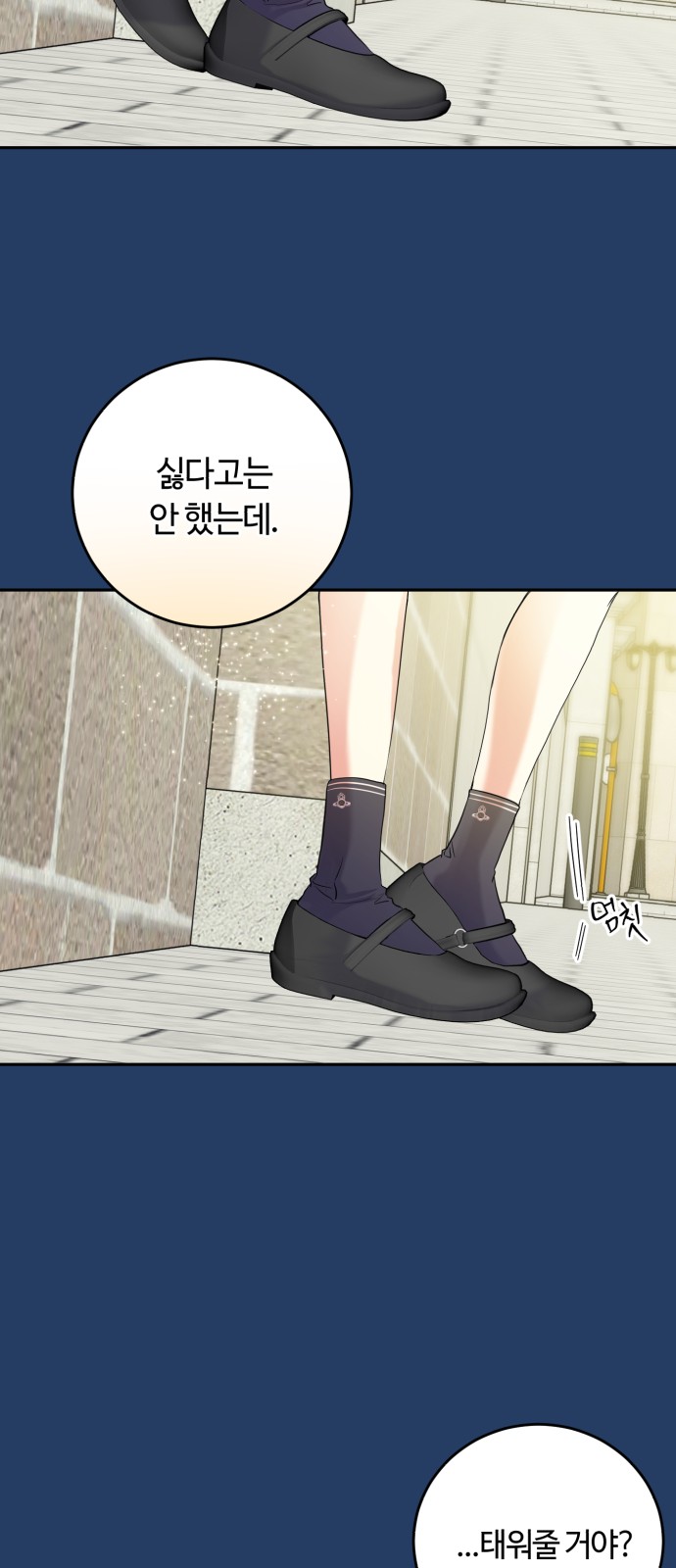 75 페이지