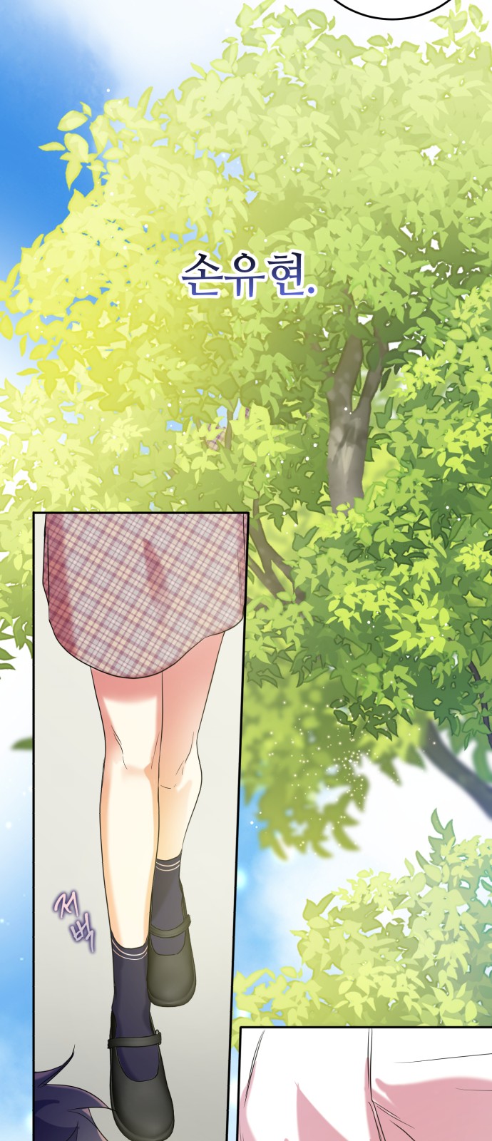 77 페이지