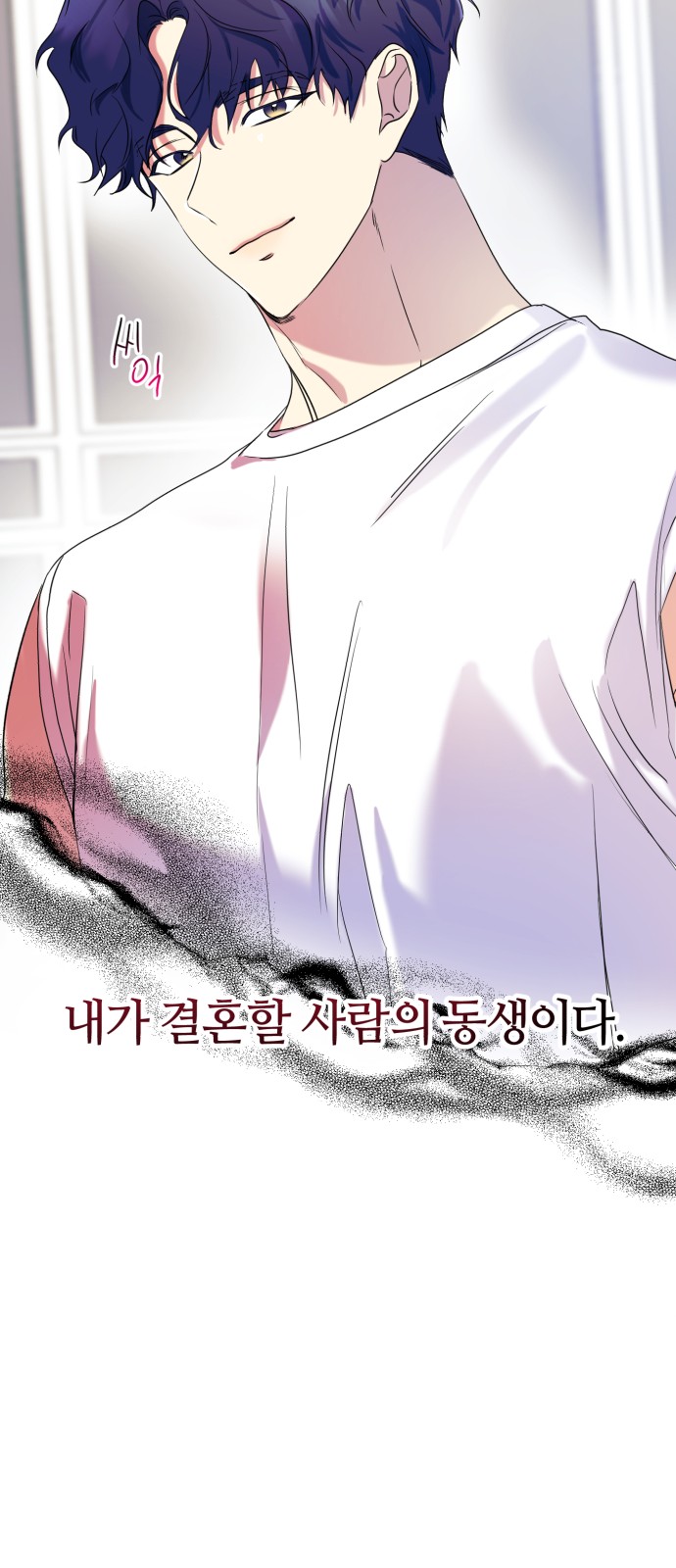 81 페이지