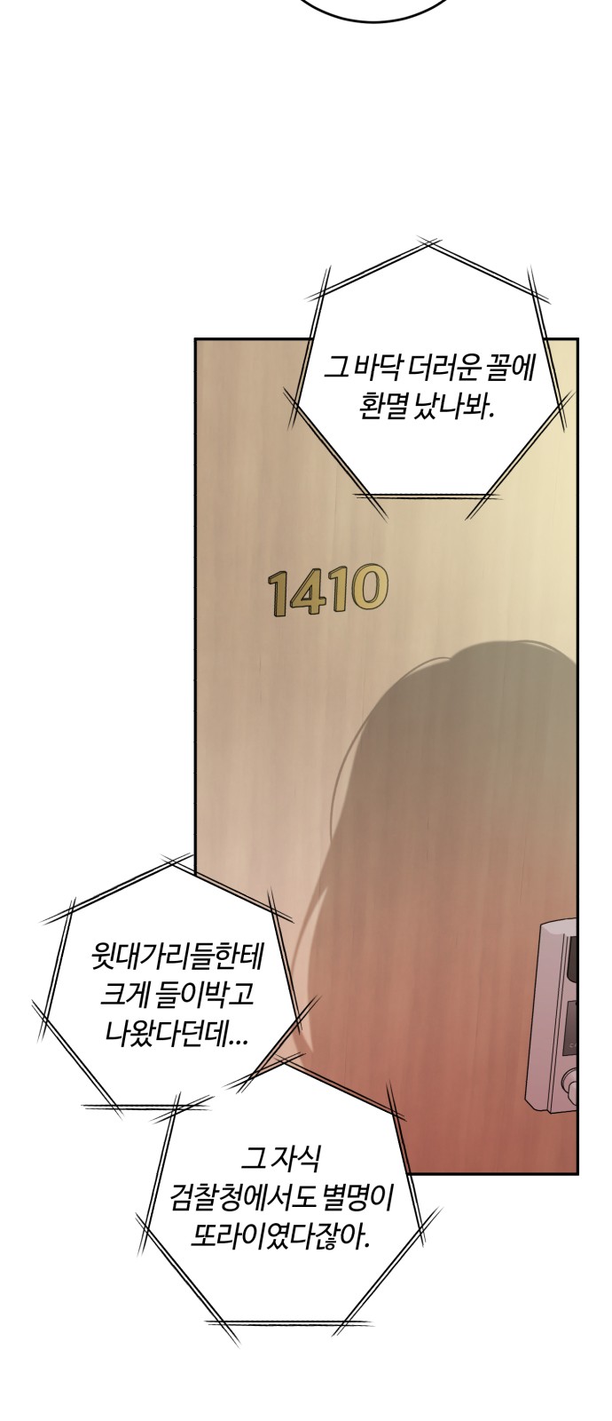23 페이지