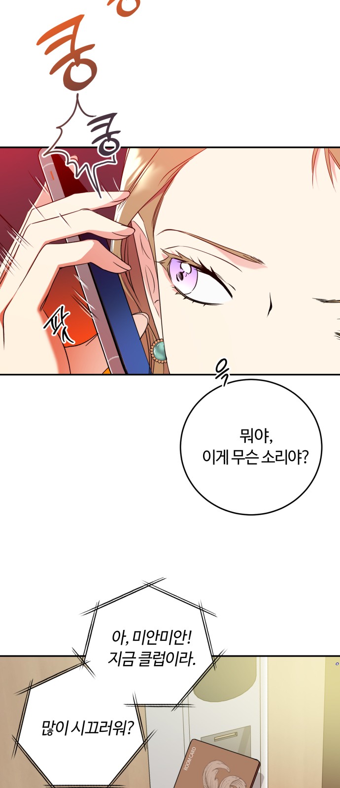 25 페이지