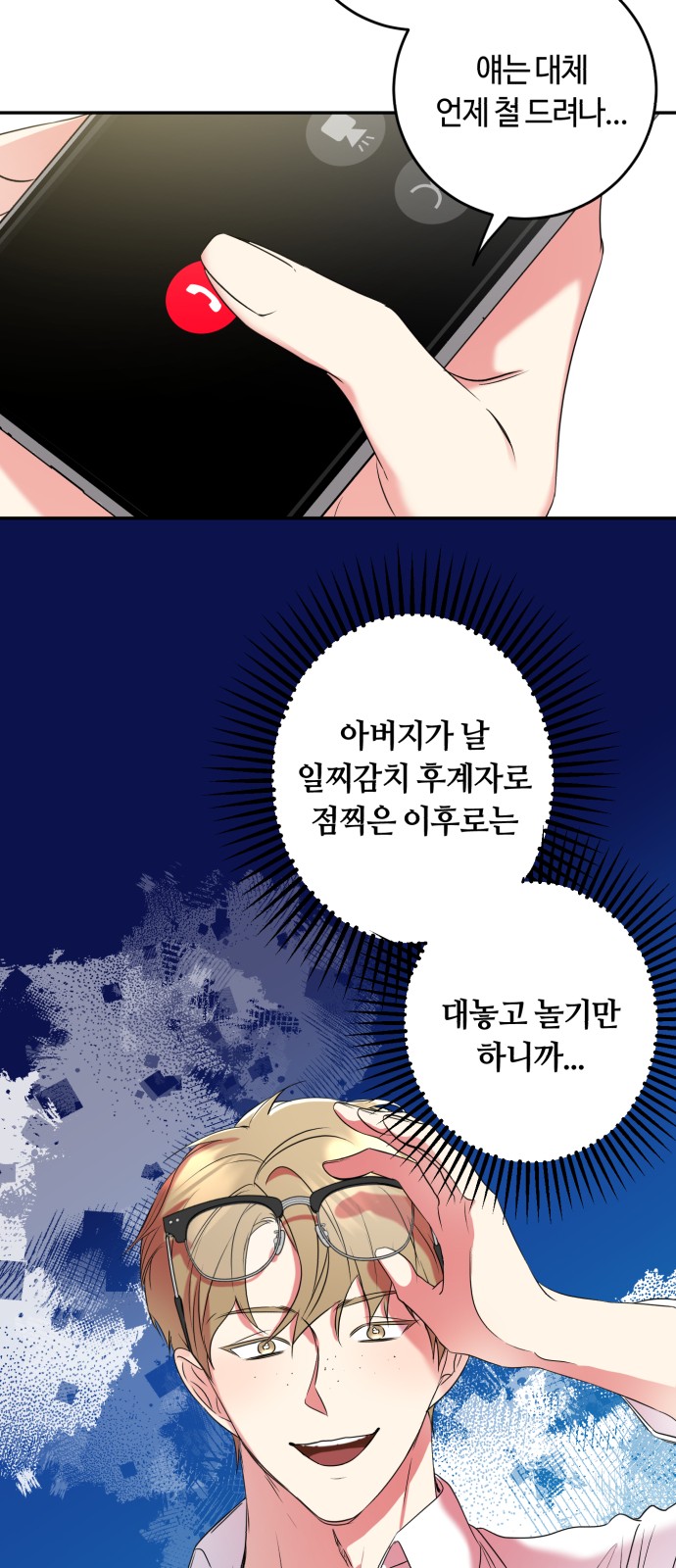 30 페이지