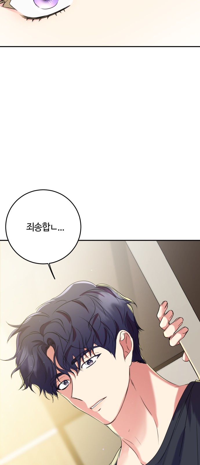 55 페이지