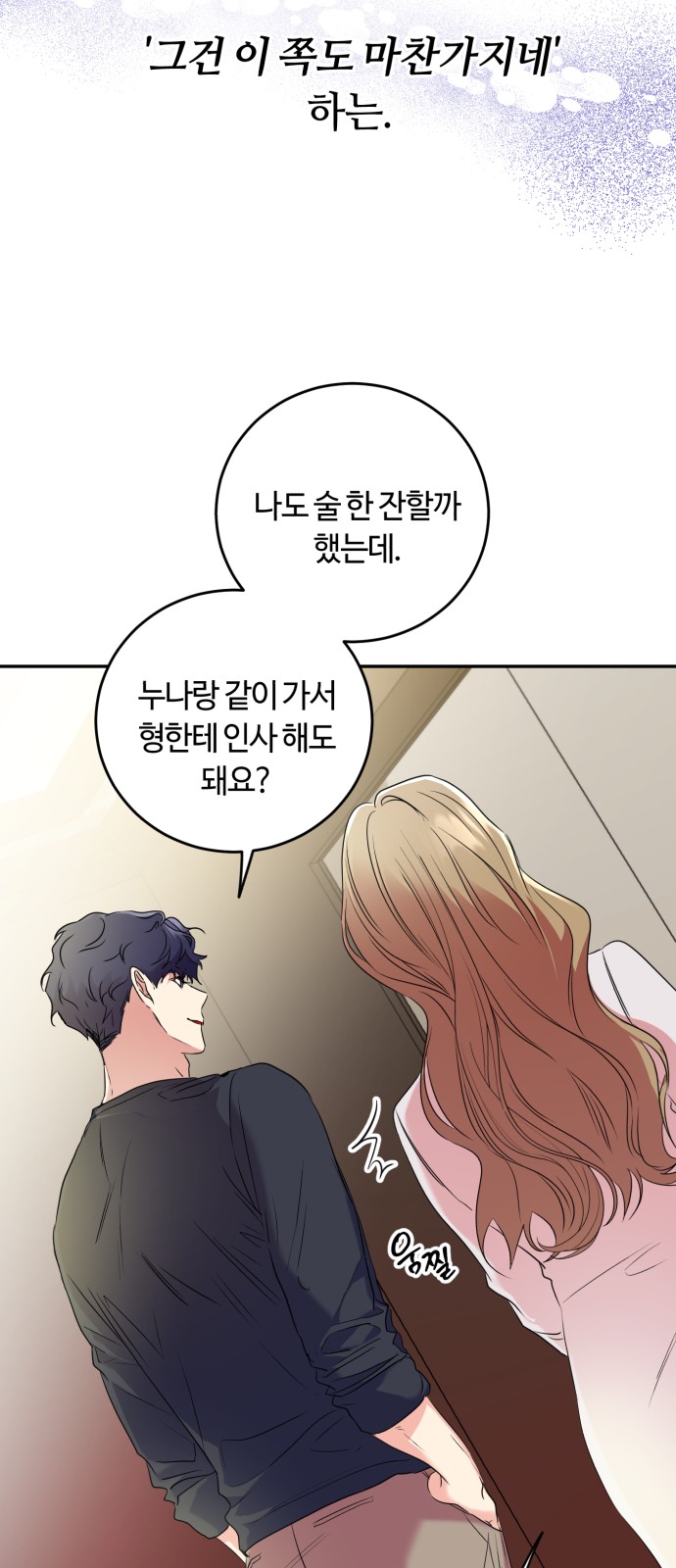 61 페이지
