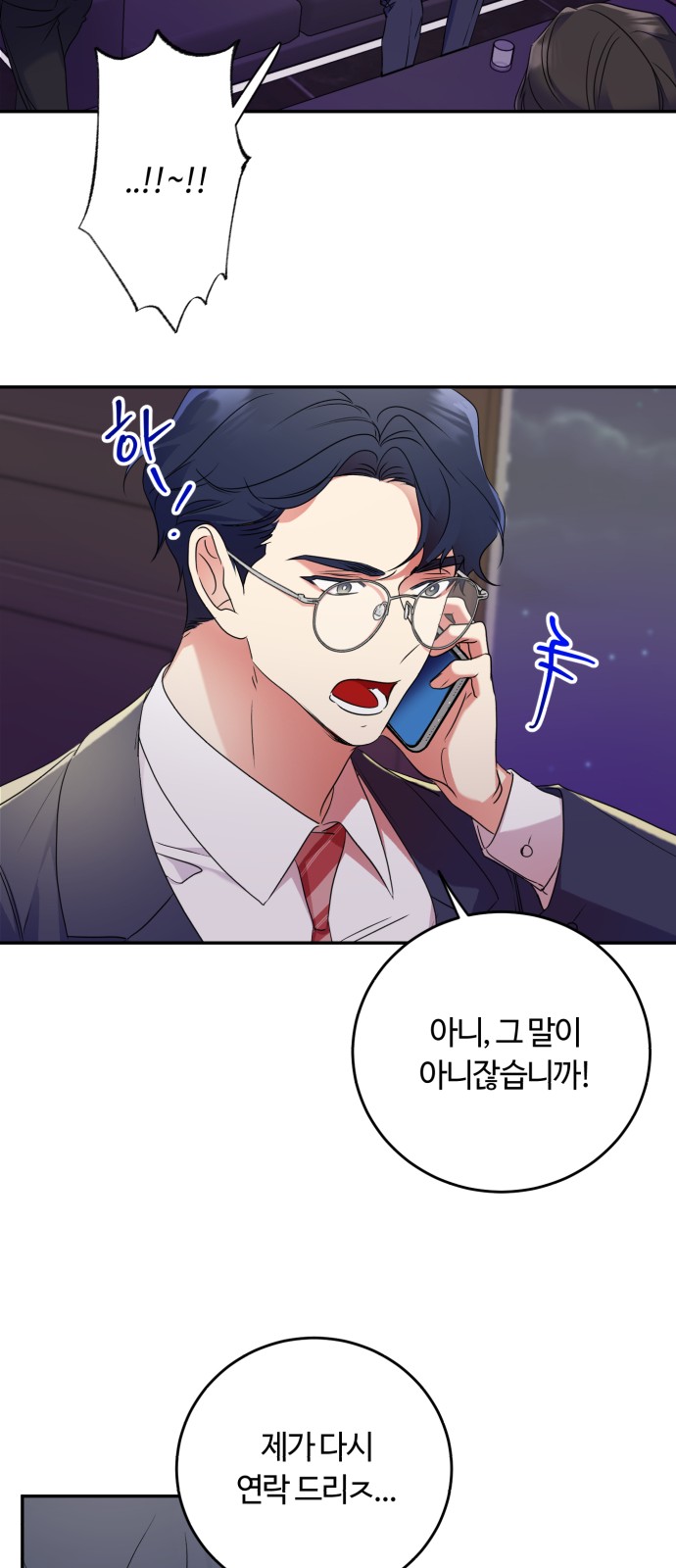 66 페이지