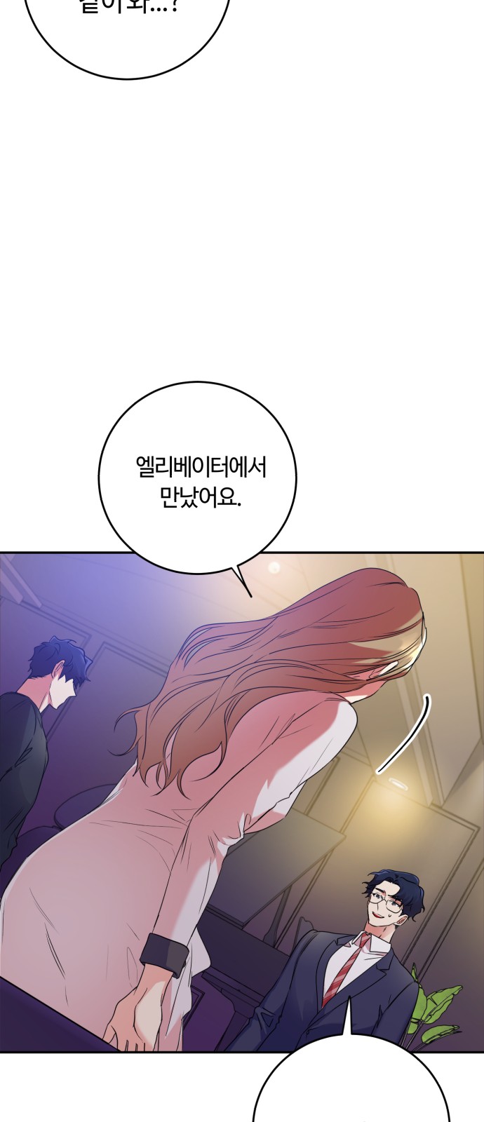69 페이지