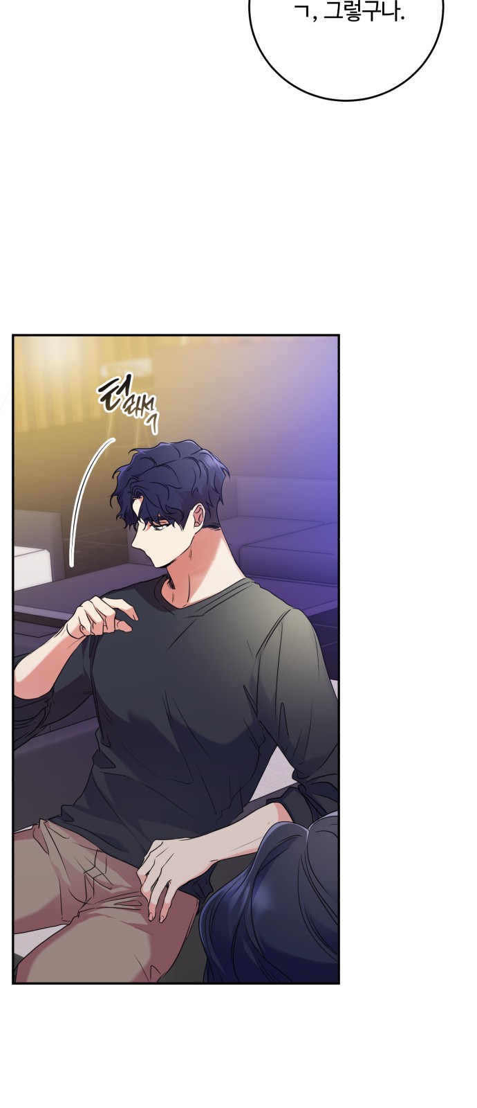 70 페이지