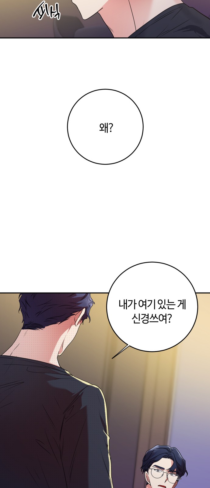 73 페이지