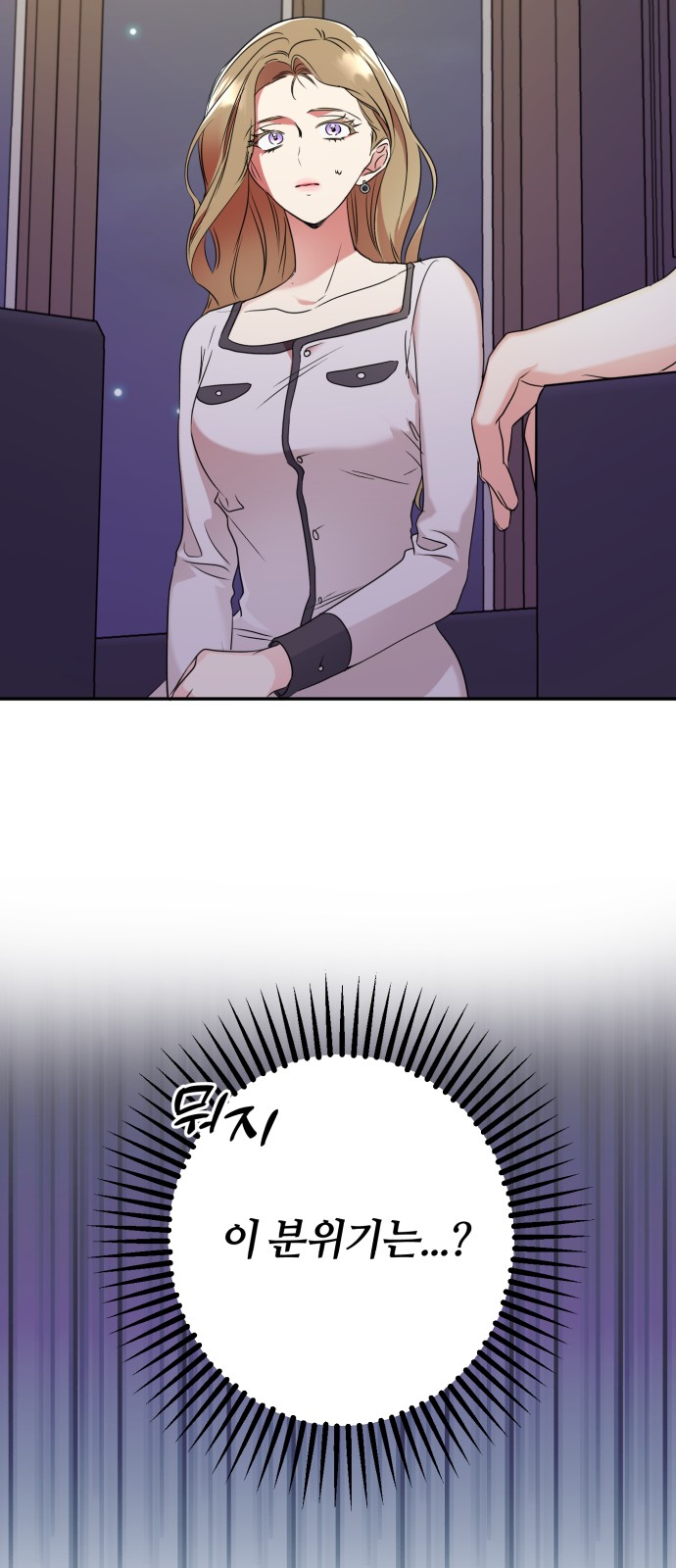 76 페이지