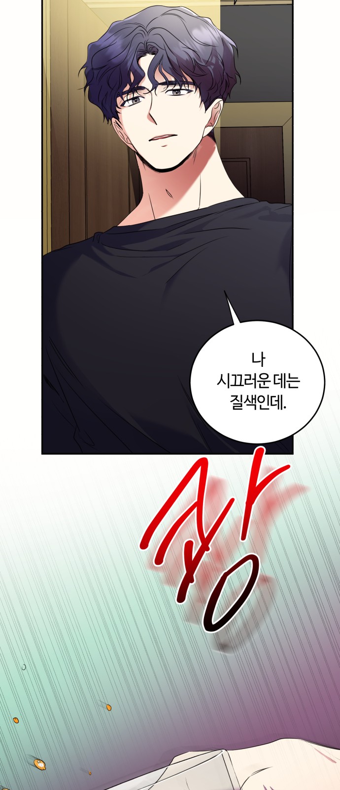 38 페이지