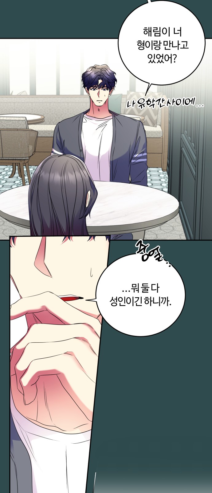49 페이지