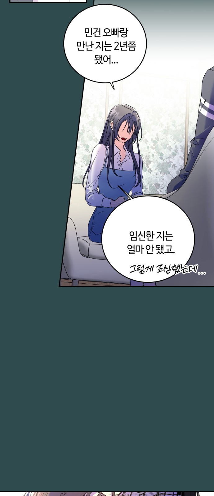 50 페이지