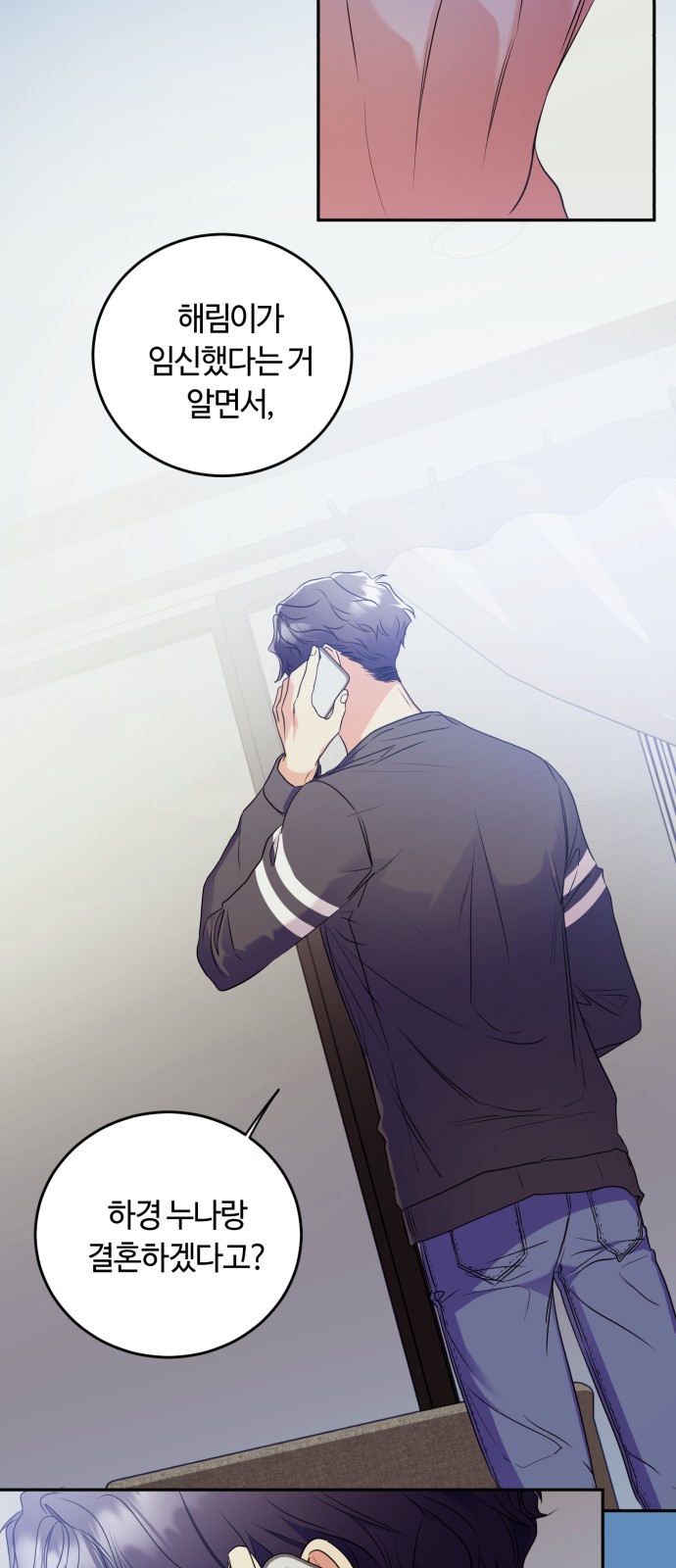 57 페이지