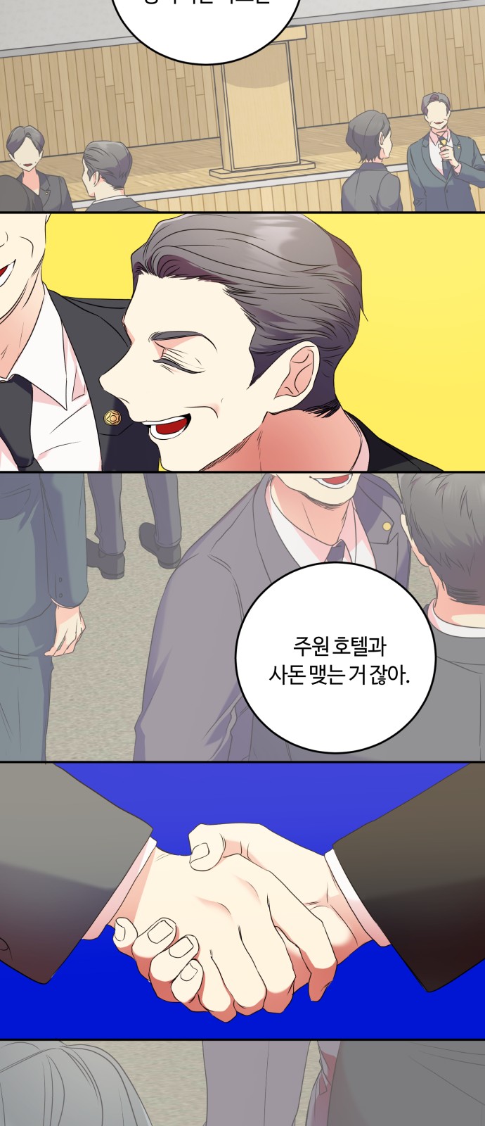 10 페이지