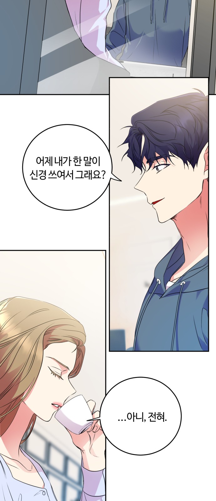29 페이지