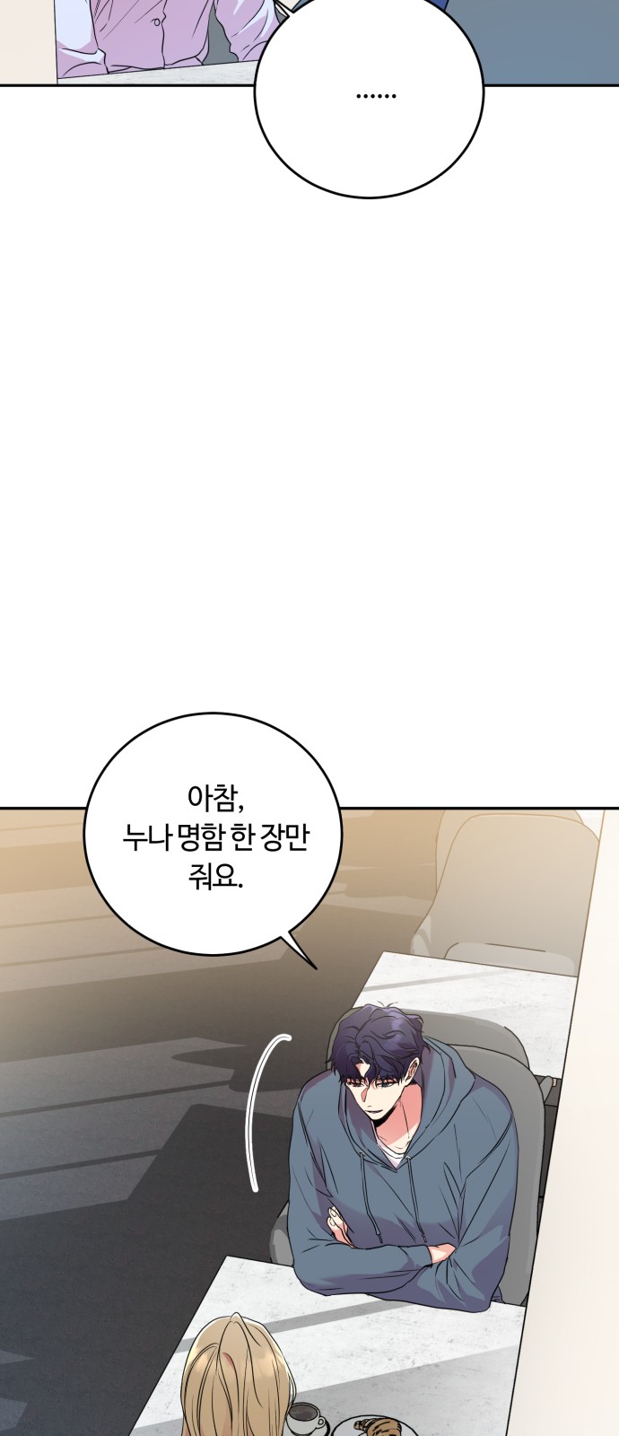 31 페이지